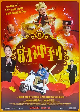 欧洲精品