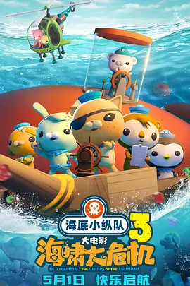 蝴蝶剧场