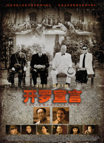 蝴蝶剧场