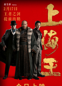 蝴蝶剧场